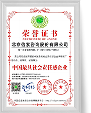 公海彩船6600(中国游)官方网站