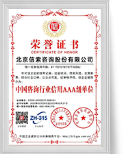 公海彩船6600(中国游)官方网站