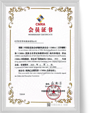 公海彩船6600(中国游)官方网站