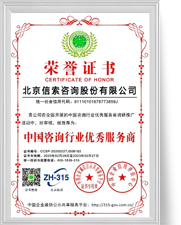 公海彩船6600(中国游)官方网站