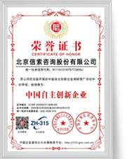 公海彩船6600(中国游)官方网站